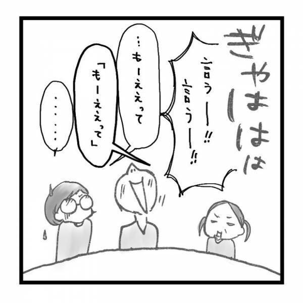 【育児マンガ】5歳娘が母を完コピ！？想像以上に子どもは親のことをよく見ていた…