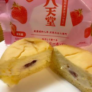 「いちご好きさん必見！」新作【ファミマのいちご狩り】スイーツが続々登場♡