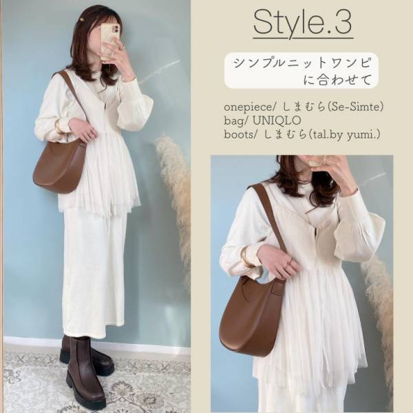 「あのインフルエンサーとコラボ♡」【しまむら】デニム×チュールビスチェがついに登場！