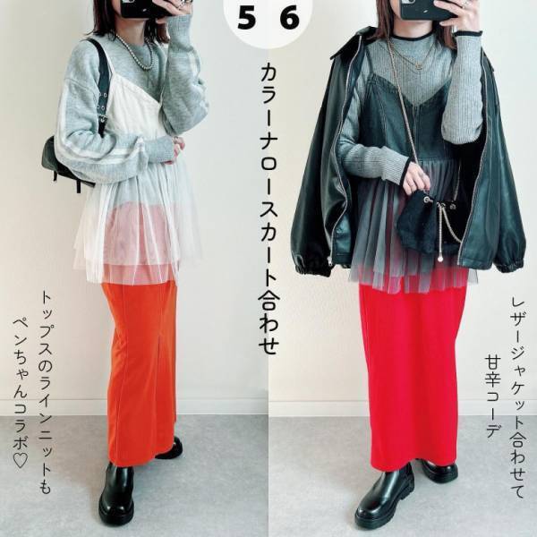 「あのインフルエンサーとコラボ♡」【しまむら】デニム×チュールビスチェがついに登場！