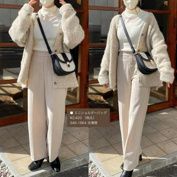 「おしゃれな人はホワイトコーデしてるらしい」【しまむら】アイテムで作る冬に映えるお手本コーデ