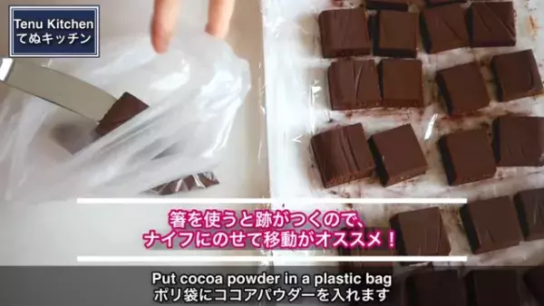 【バレンタインチョコ簡単レシピ】材料3つでおすすめ！手作り生チョコを紹介