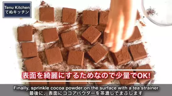 【バレンタインチョコ簡単レシピ】材料3つでおすすめ！手作り生チョコを紹介