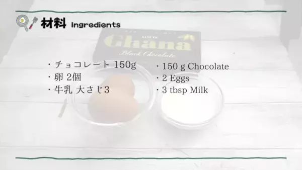 【オーブンなし】材料3つ！バレンタインの簡単チョコレートケーキレシピ