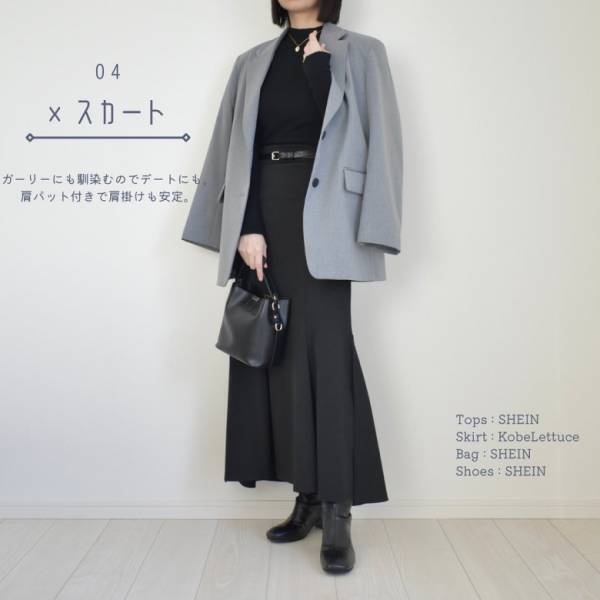 おしゃれな人が選ぶ【GU】オーバーサイズテーラードジャケット「羽織るだけで決まる！オケージョンにも使える！」