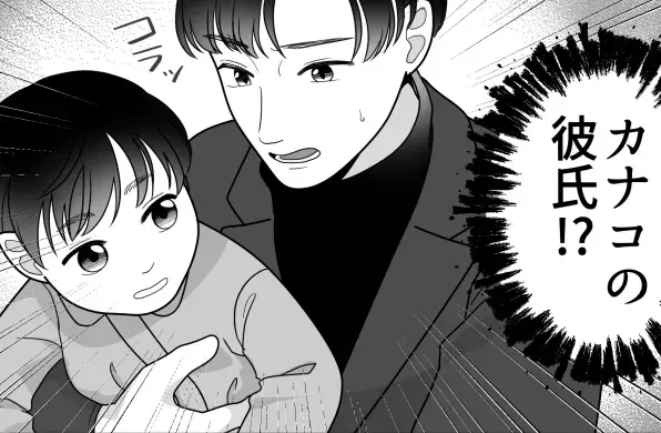 「独り身のくせに説教しないで！」【不倫に溺れる友達】家庭＆友情をブチ壊す“男女の闇”とは…