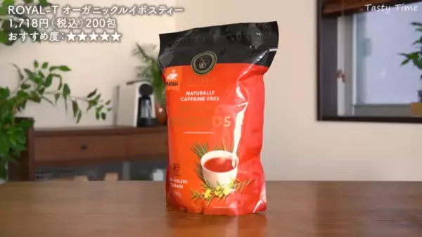 「コストコおすすめ食品」人気YouTuber発！絶対買うべき人気商品13選【最新】