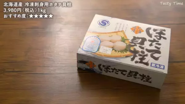 「コストコおすすめ食品」人気YouTuber発！絶対買うべき人気商品13選【最新】