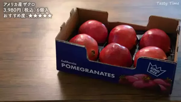 「コストコおすすめ食品」人気YouTuber発！絶対買うべき人気商品13選【最新】