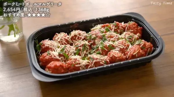 「コストコおすすめ食品」人気YouTuber発！絶対買うべき人気商品13選【最新】