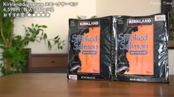 「コストコおすすめ食品」人気YouTuber発！絶対買うべき人気商品13選【最新】