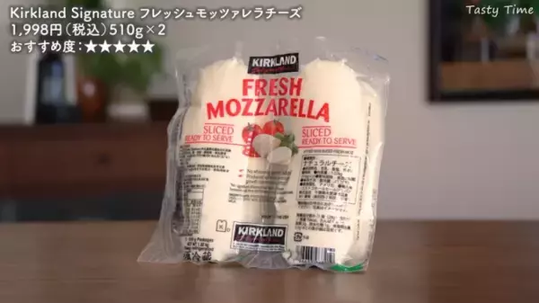「コストコおすすめ食品」人気YouTuber発！絶対買うべき人気商品13選【最新】