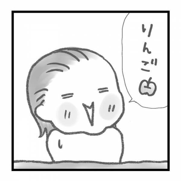 【育児マンガ】「マニュアルでもあるの！？」好きな食べ物を娘に聞いたら、なんと驚きの回答が！