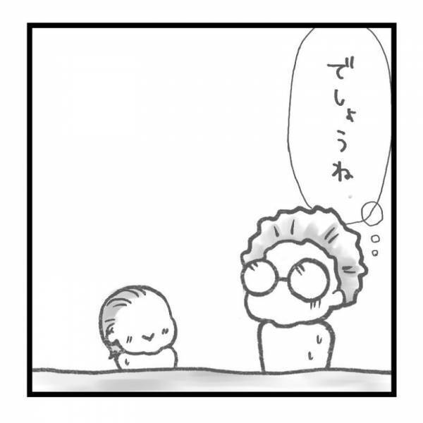 【育児マンガ】「マニュアルでもあるの！？」好きな食べ物を娘に聞いたら、なんと驚きの回答が！