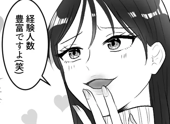 「この子、経験人数豊富ですよ(笑)」【旦那に暴露！？】新婚をひがむ友達の“最悪の嫌がらせ”とは