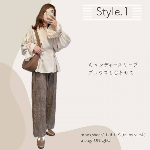 「春のおしゃれ先取り♡」【しまむら】×インフルエンサーコラボのtal.by yumi.から新作登場