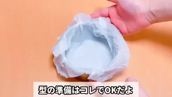 【バスクチーズケーキの簡単レシピ！】ホットケーキミックスで本場の作り方に挑戦