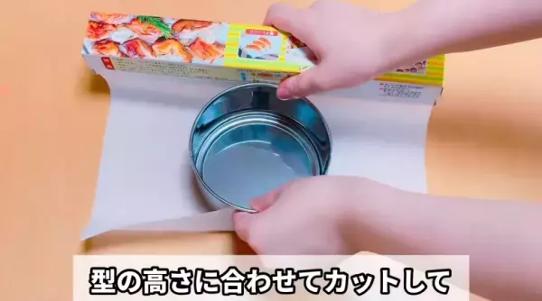 【バスクチーズケーキの簡単レシピ！】ホットケーキミックスで本場の作り方に挑戦