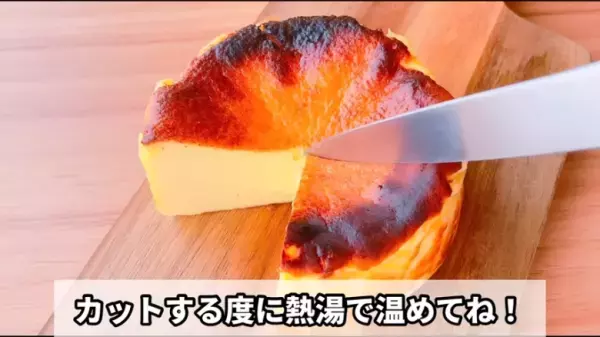【バスクチーズケーキの簡単レシピ！】ホットケーキミックスで本場の作り方に挑戦