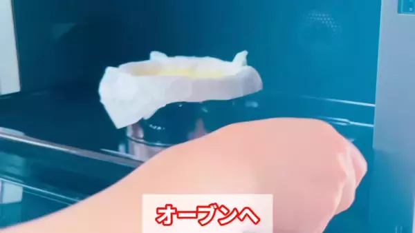 【バスクチーズケーキの簡単レシピ！】ホットケーキミックスで本場の作り方に挑戦