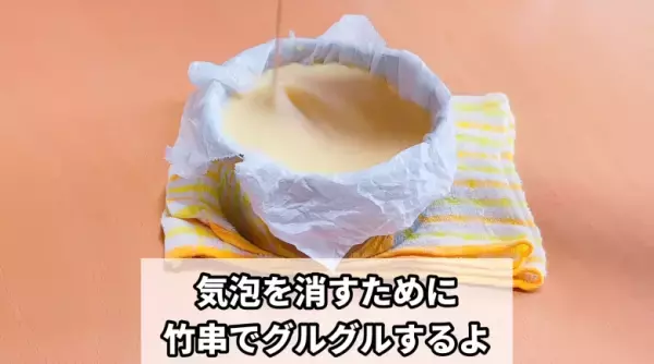 【バスクチーズケーキの簡単レシピ！】ホットケーキミックスで本場の作り方に挑戦