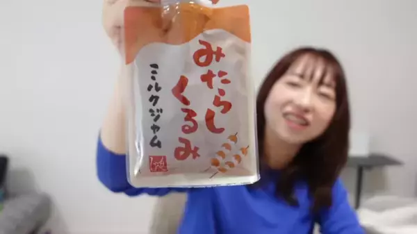 2024年【カルディ】食品福袋の中身を人気YouTuber・あいりさんがレポ！