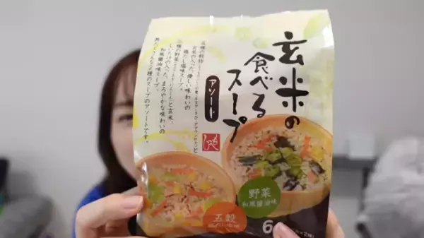 2024年【カルディ】食品福袋の中身を人気YouTuber・あいりさんがレポ！