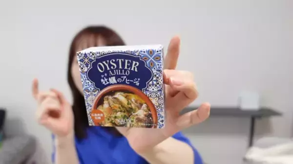 2024年【カルディ】食品福袋の中身を人気YouTuber・あいりさんがレポ！