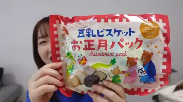 2024年【カルディ】食品福袋の中身を人気YouTuber・あいりさんがレポ！