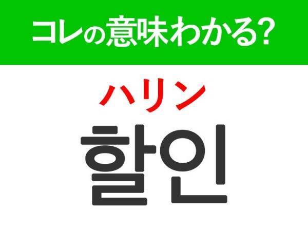 【韓国旅行に行く人は要チェック！】「앞접시（アッチョプシ）」の意味は？食事のときによく使う言葉！覚えておくと便利な韓国語3選