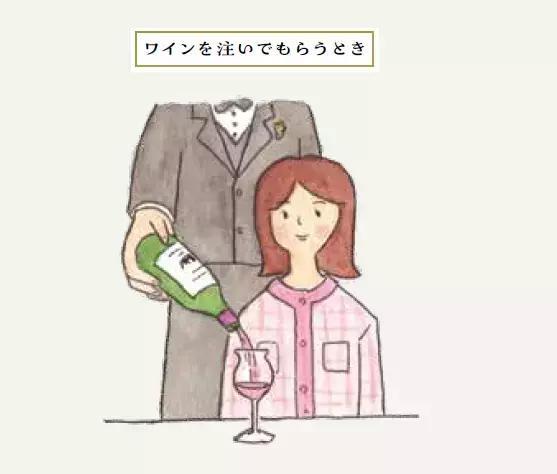 ワインで乾杯～！グラスを“カチン”はマナー違反だった！？【こっそり学ぶワインマナー】