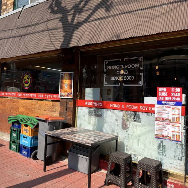 ウマすぎ！！【韓国・ホンデエリア】にあるおいしい「カンジャンケジャン」のお店をご紹介