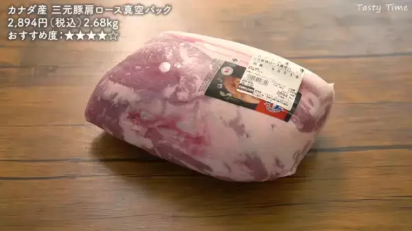 「コストコおすすめ」新商品も！デリカからスイーツまで13選【最新】