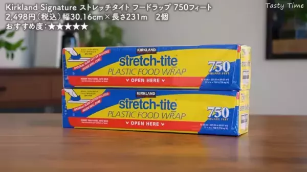 「コストコおすすめ」新商品も！デリカからスイーツまで13選【最新】