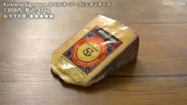 「コストコおすすめ」新商品も！デリカからスイーツまで13選【最新】