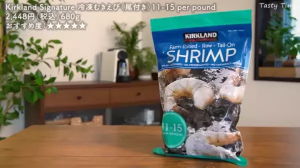 「コストコおすすめ」新商品も！デリカからスイーツまで13選【最新】