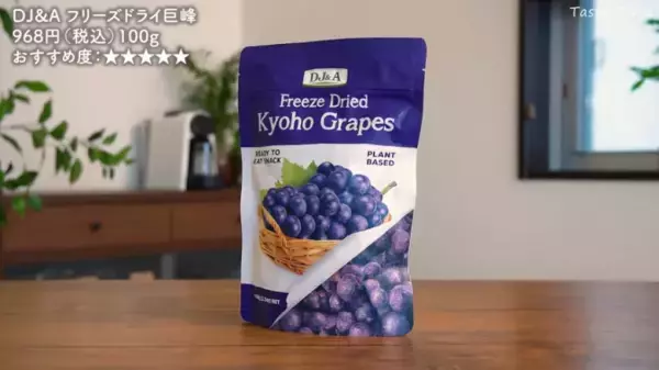 「コストコおすすめ」新商品も！デリカからスイーツまで13選【最新】