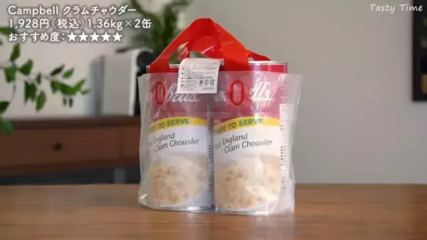 「コストコおすすめ」新商品も！デリカからスイーツまで13選【最新】