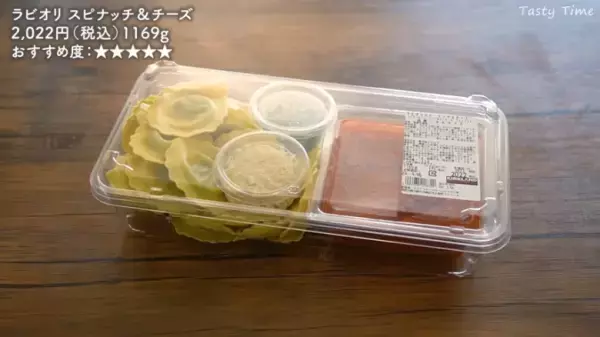 「コストコおすすめ」新商品も！デリカからスイーツまで13選【最新】