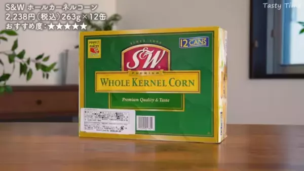 「コストコおすすめ」新商品も！デリカからスイーツまで13選【最新】