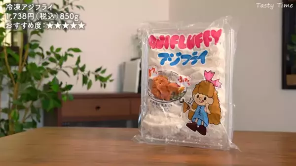 「コストコおすすめ」新商品も！デリカからスイーツまで13選【最新】