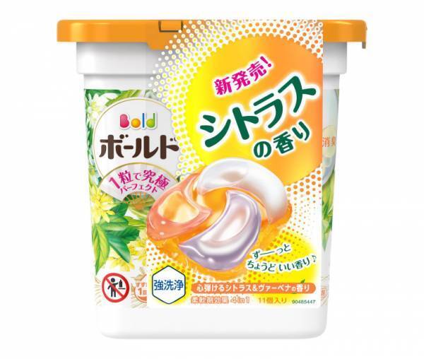 消臭と香りの“いいとこドリ”「お洗濯が楽しくなっちゃう♡」最新【ボールド】はファブリーズ・レノアが共同開発！