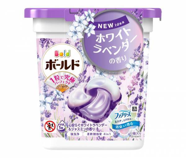 消臭と香りの“いいとこドリ”「お洗濯が楽しくなっちゃう♡」最新【ボールド】はファブリーズ・レノアが共同開発！