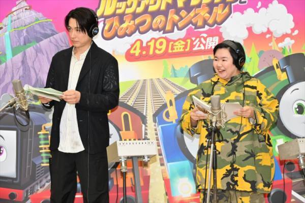 ディーン・フジオカさんとやす子さんがアフレコに挑戦！ディーンさんの「売れたな」発言にやす子さんがツッコミ！？