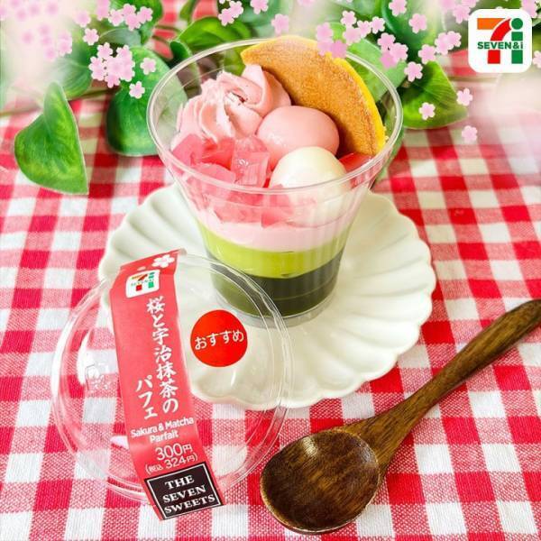 「どれ食べる？春スイーツ大集合！」【セブンイレブン・ローソン・ファミマ】新作3選ご紹介