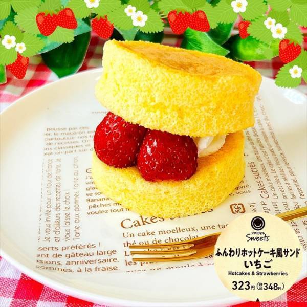 「どれ食べる？春スイーツ大集合！」【セブンイレブン・ローソン・ファミマ】新作3選ご紹介