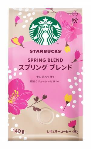 「手軽なのに本物が味わえちゃう！」【スターバックス】春限定ドリンクをおうちで満喫♡