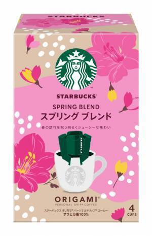 「手軽なのに本物が味わえちゃう！」【スターバックス】春限定ドリンクをおうちで満喫♡