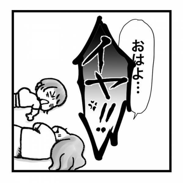 【育児マンガ】「キターーー！イヤイヤ期！」2人目だからこそわかる“やってきた瞬間”