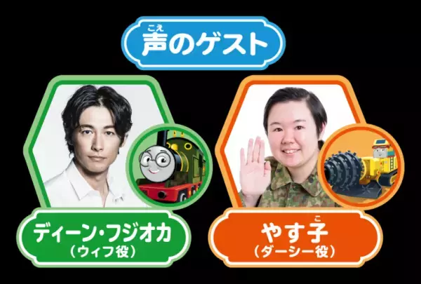 4月19日公開！【映画 きかんしゃトーマス】最新作の見どころ＆ムビチケプレゼントも♡